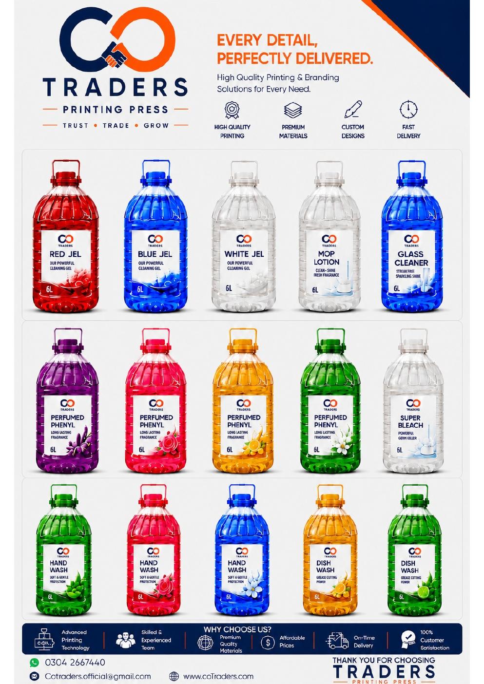 Housekeeping catalogue page