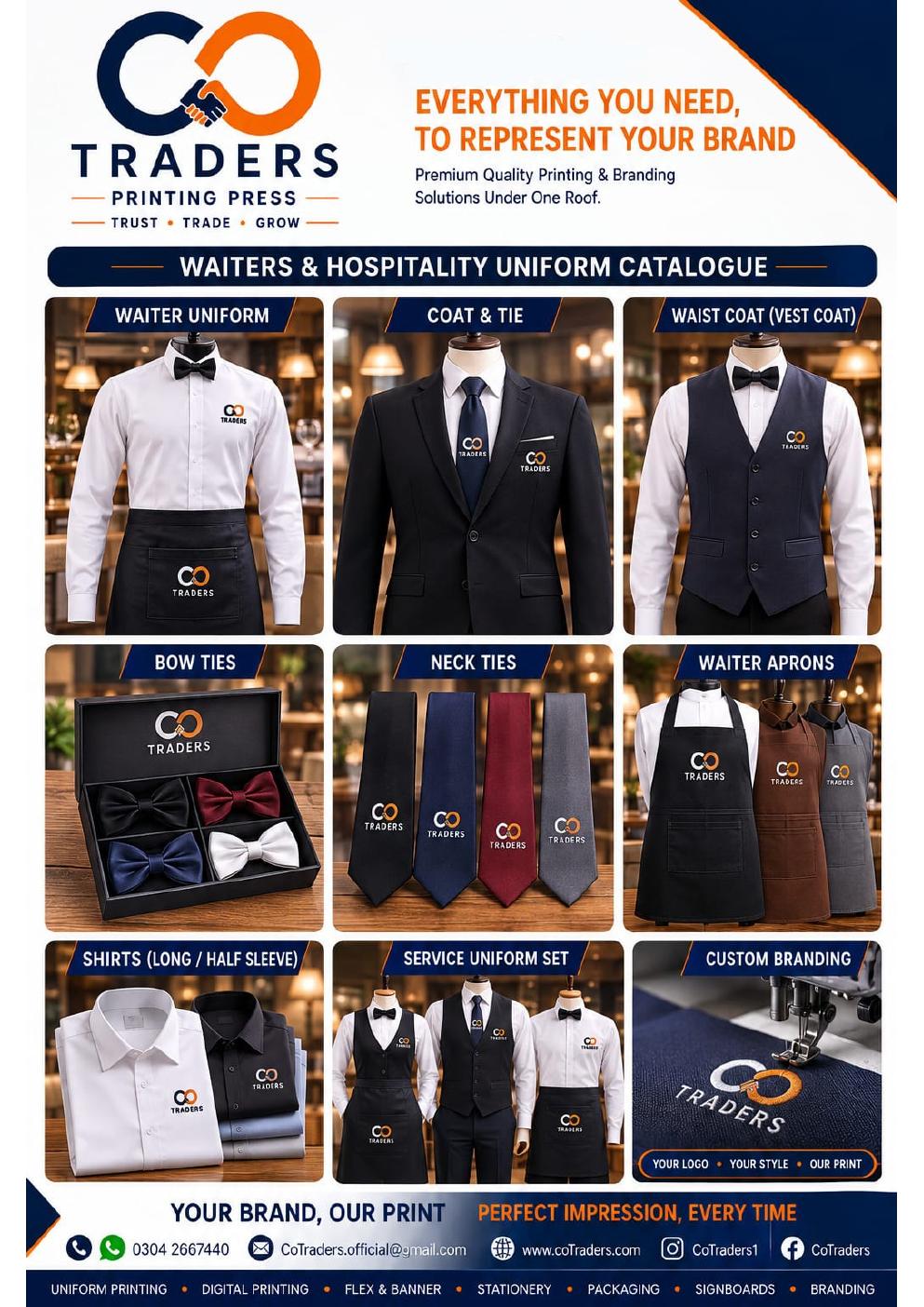 Uniforms catalogue page